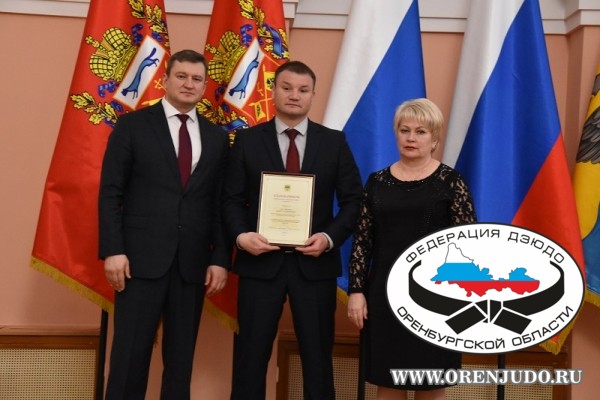 Отметили благодарностями в Администрации города Оренбурга Отметили благодарностями в Администрации города Оренбурга