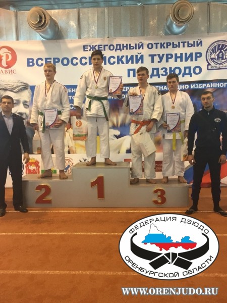 Полный комплект наград в Челябинске