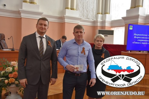 Получили знаки отличия ГТО
