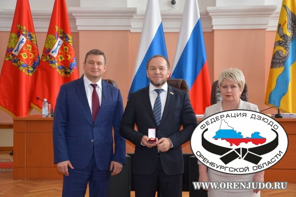 За заслуги перед Оренбургом 