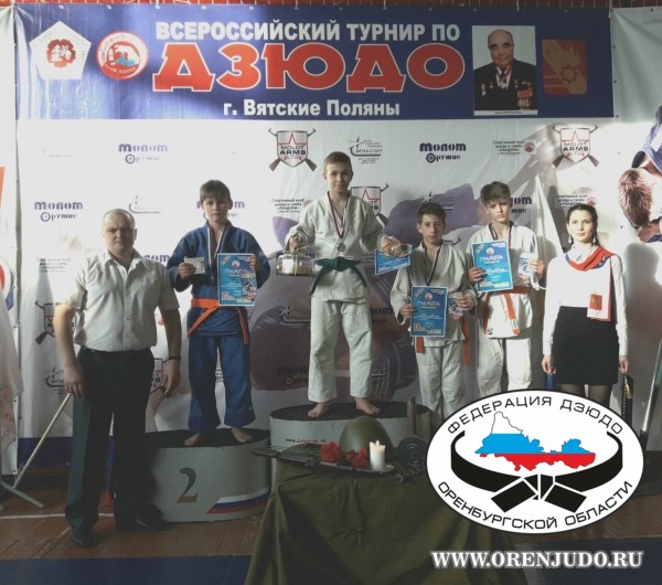 Золотая медаль в Кировской области
