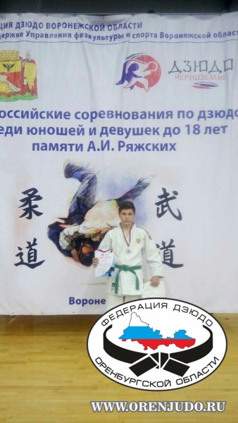 С медалью из Воронежа