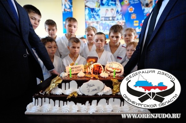 День рождения Центра дзюдо!