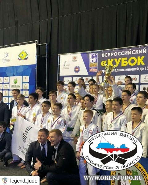 С медалями из Тюмени