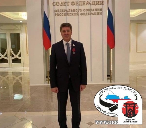Поздравляем с высокой наградой!