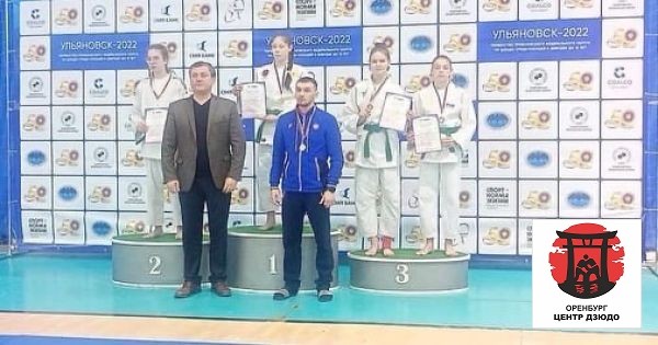 Первенство Приволжского федерального округа по дзюдо среди юношей и девушек до 15 лет в г. Ульяновске