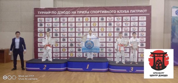 Турнир по дзюдо, памяти Заслуженного работника физической культуры и спорта РФ Г.З. Карнаухова среди юношей 2010-2011 г.р. 