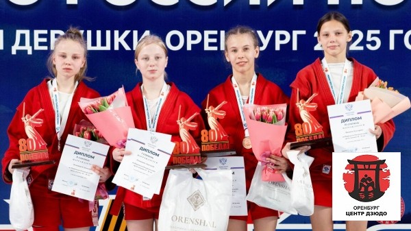 Первенство России по самбо