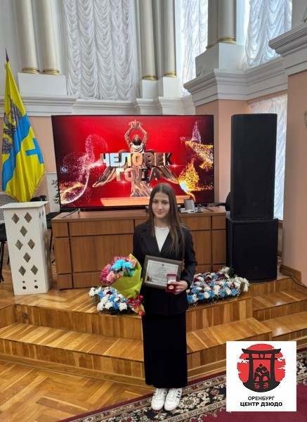 Мишенькина Надежда - "Спортсмен года!"