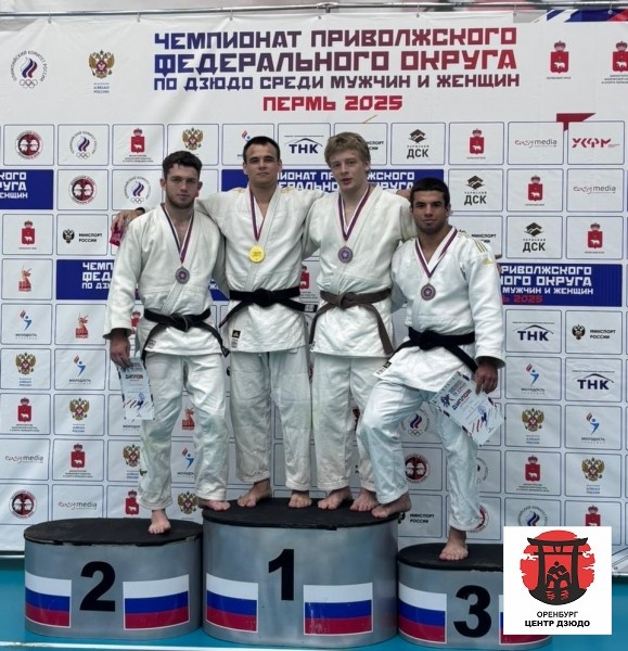 Чемпионат ПФО 