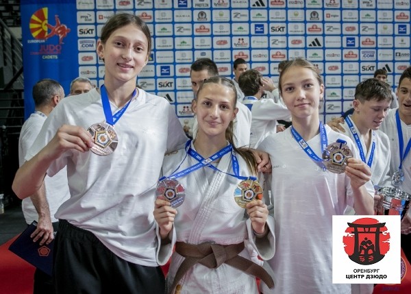 Три спортсменки Центра дзюдо отправляются штурмовать мировой пьедестал в Софии!