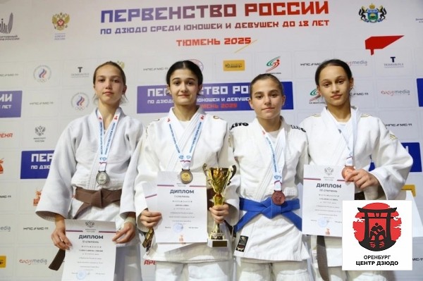 Спортсменки МАУДО СШОР дзюдо завоевали медали на первенстве России