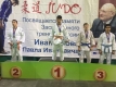 Возвращаемся домой из Самары