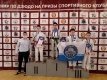 Открытый турнир на призы клуба «Патриот» по дзюдо среди спортсменов 2008-15гг.р.