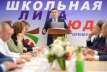 Российская школьная лига дзюдо