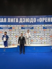 Открытые областные соревнования «Детская лига дзюдо» Оренбургской области (II этап) среди юношей и девушек 2009-2010, 2011-2012, 2013-2014 г.р.
