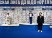 Открытые областные соревнования «Детская лига дзюдо» Оренбургской области (II этап) среди юношей и девушек 2009-2010, 2011-2012, 2013-2014 г.р.