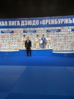 Открытые областные соревнования «Детская лига дзюдо» Оренбургской области (II этап) среди юношей и девушек 2009-2010, 2011-2012, 2013-2014 г.р.