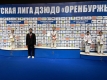 Открытые областные соревнования «Детская лига дзюдо» Оренбургской области (II этап) среди юношей и девушек 2009-2010, 2011-2012, 2013-2014 г.р.