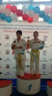 Открытый межрегиональный турнир по дзюдо среди юношей 2012-2013 гг.р.